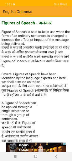 English Grammar (offline) screenshot 4