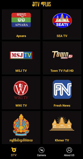 DTV Plus - Khmer TV screenshot 3