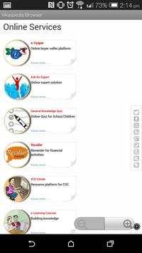 Vikaspedia Browser screenshot 5