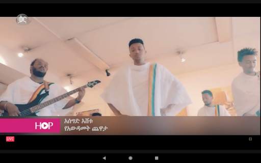 Gursha app: Video Player for Dramas and Live TVs screenshot 17