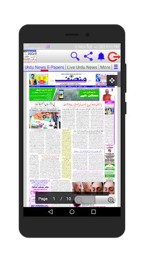 Urdu News India - All Urdu Newspapers screenshot 7