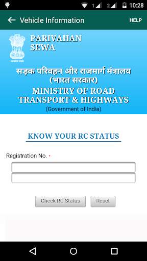 All India Vehicle Details screenshot 2