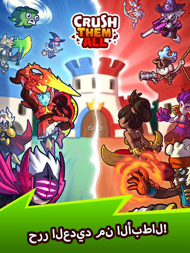 Crush Them All - PVP Idle RPG 9 تصوير الشاشة