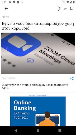 24Sports & News screenshot 6