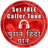 Set Caller Tune | caller tunes app 1.1