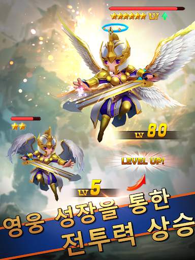 하이퍼히어로즈 : 쫄깃한 긴장감 screenshot 20