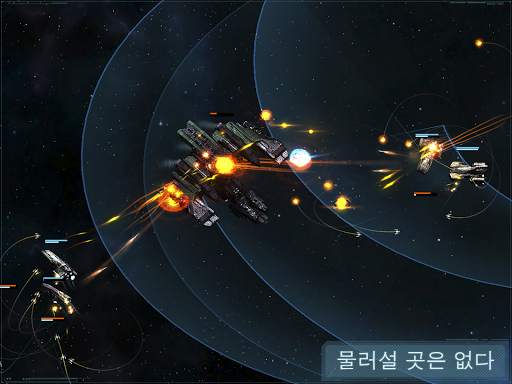 VEGA Conflict screenshot 3