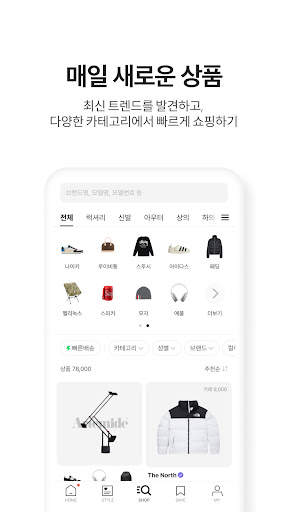 KREAM (크림) screenshot 4