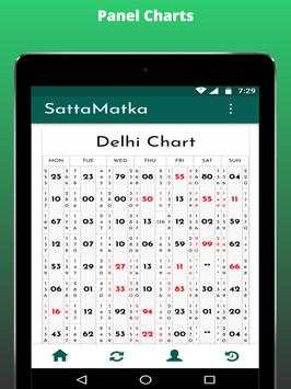 SattaMatka screenshot 6