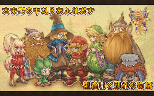 EGGLIA～最期のたまご～ screenshot 2