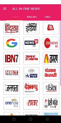 ALL IN ONE NEWS - 50  Famous N screenshot 2