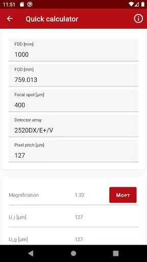 NDT X-ray Toolbox screenshot 4
