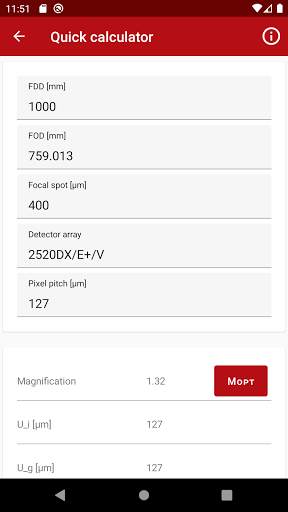 NDT X-ray Toolbox screenshot 4