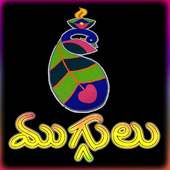 Rangoli Muggulu icon