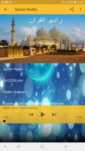 Al Huthaify Full Quran Offline MP3 screenshot 3