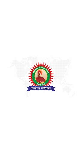 Vivekanand Katar 1 تصوير الشاشة