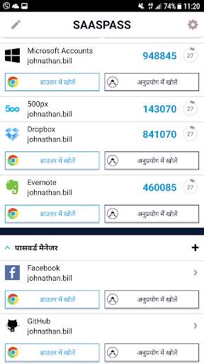 SAASPASS | प्रमाणक 2FA स्क्रीनशॉट 5