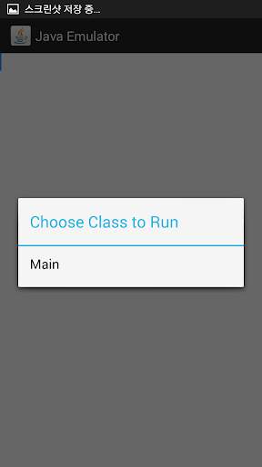 Java Manager; Emulate Java screenshot 2