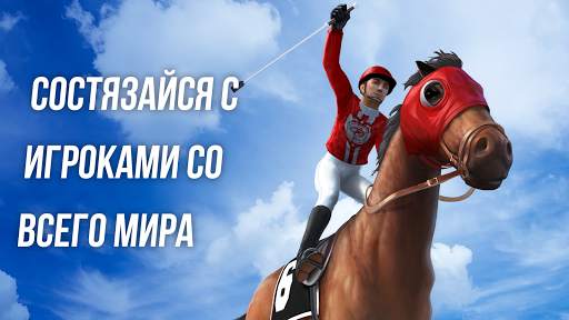 Photo Finish Horse Racing скриншот 5