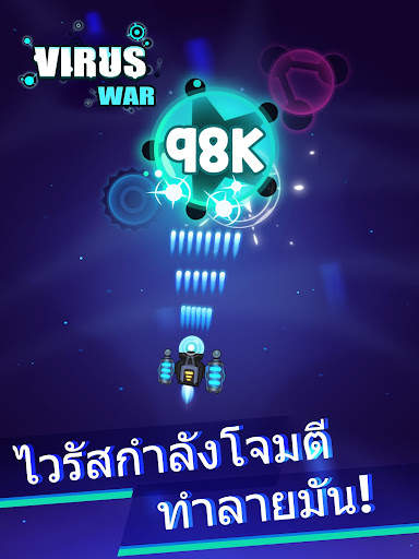 Virus War - เกมชู้ตติ้งอวกาศ screenshot 7
