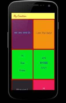Whatsapps Status Maker screenshot 5