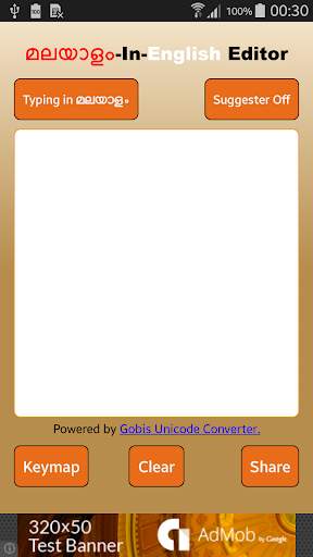 Manglish - Malayalam Editor screenshot 2