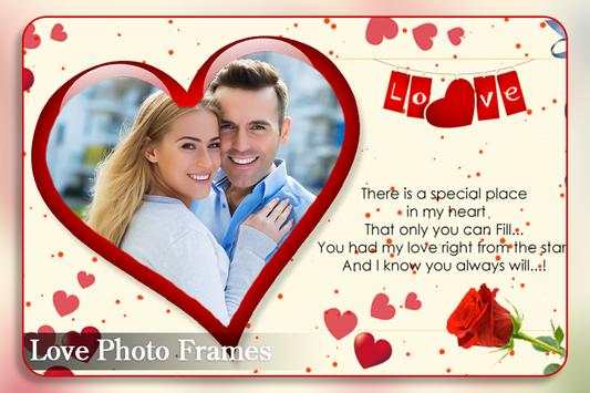 Love Photo Frame screenshot 2