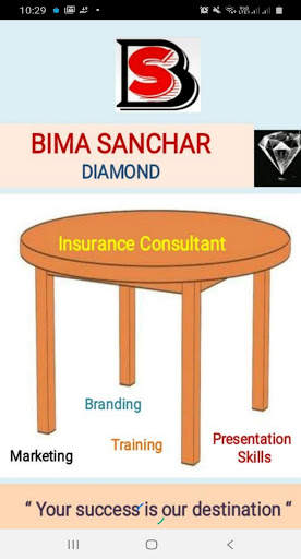 BIMA SANCHAR screenshot 1