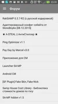 Cheat Master screenshot 1