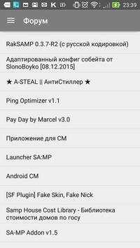 Cheat Master screenshot 1