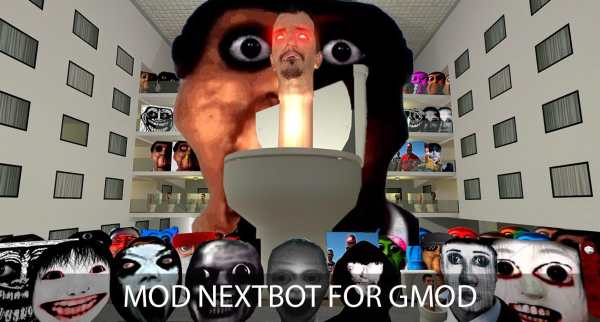 Mod Nextbot In Gmod screenshot 1