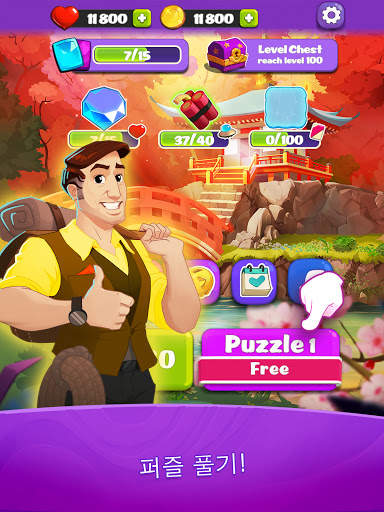 Link Pets: 동물원에 3 게임을 일치 screenshot 6