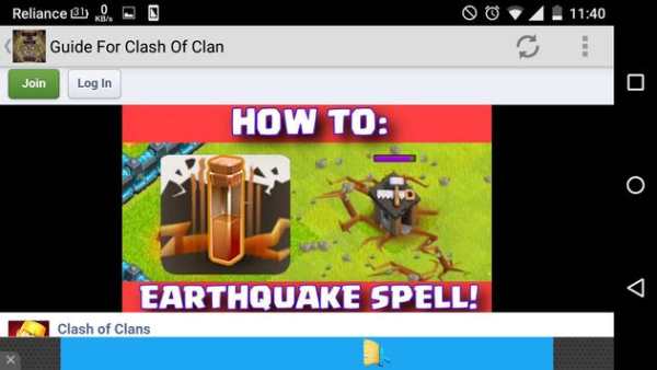 New Clash Of Clan Guide screenshot 3