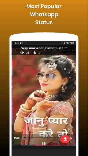 Rajasthani Video Status -Full Screen Lyrical Video screenshot 6