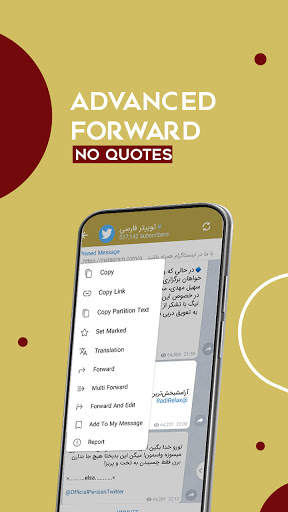 Pars plus Messenger screenshot 2