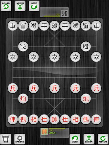 Chinese Chess / Co Tuong screenshot 22