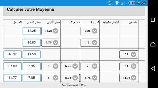 Calculez Votre moyenne scolaire screenshot 3
