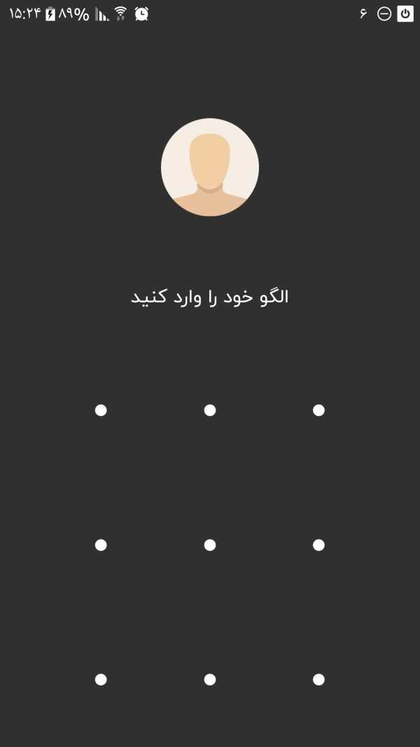 چیلان - مخفی ساز فیلم و عکس و فایل screenshot 1
