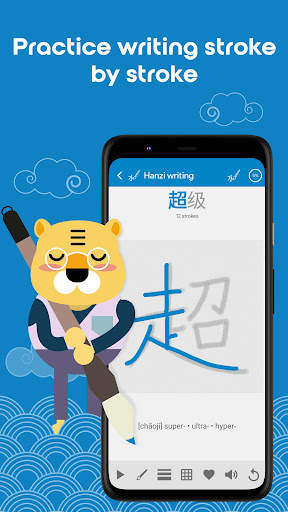 Learn Chinese HSK3 Chinesimple screenshot 1