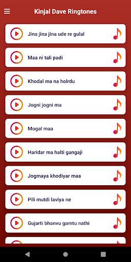 kinjal gujarati ringtone screenshot 6