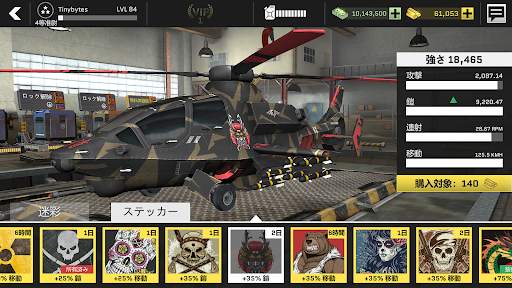 マッシブ・ウォーフェア(Massive Warfare) screenshot 2
