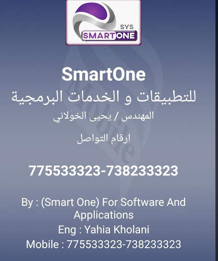 Al Waha Mobile screenshot 6