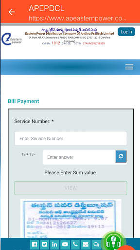 Online Electricity Bill Payment & Status App screenshot 6