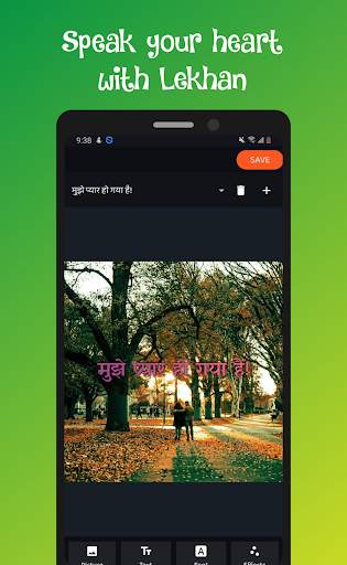 लेखन - तस्वीरों पर हिंदी | Typ screenshot 6