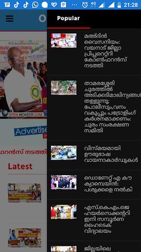 Open Newser -Wayanad News App- OpenNewser screenshot 5