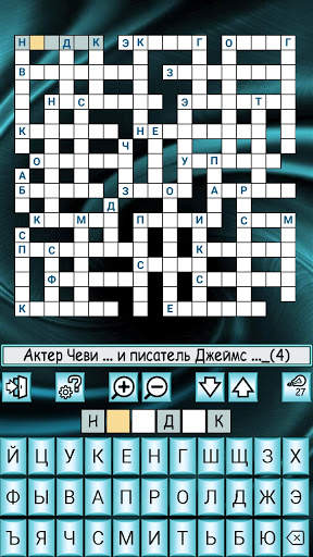 Кроссворды, кейворды и прочее screenshot 3