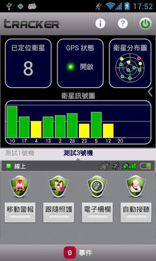Cloud Tracker – GPS Tracker screenshot 4