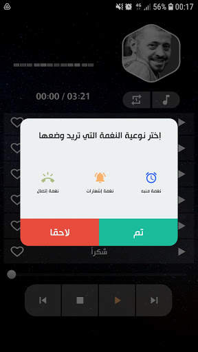 جورج وسوف 2021 بدون نت | جديد screenshot 6