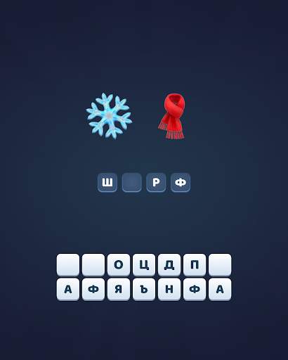 Emoji Quiz - Эмодзи игры скриншот 10