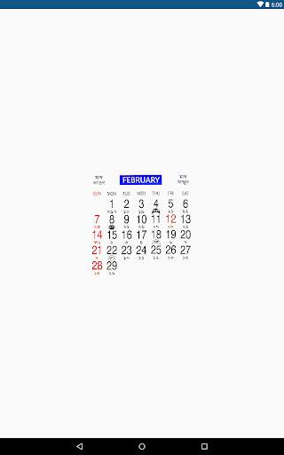 Assamese Calendar screenshot 5